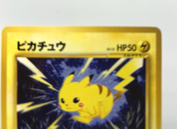 Pikachu #25 Neo Genesis 2000 Japanese Pokemon Card LP+ - Image 2