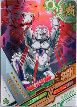 Frieza SSR LZ02-014 Dragon Heroes Dragon Ball Anime TCG CCG Card - Image 1