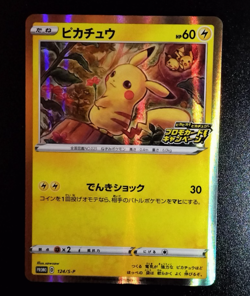 Pokemon Cards Pikachu PROMO 124/S-P Pikapika Event Promo EX/NM Holo Japanese A69 - Image 1