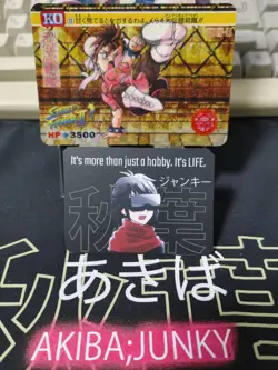 Street Fighter II Bandai Chun-Li Carddass Card #23 Japanese Vintage Japan HOLO - Image 5