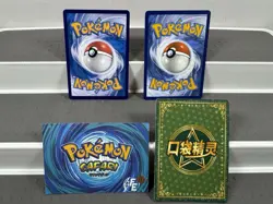 Pokemon Lot of Cards and Stickers All Vulpix #37 Vulpix Only Pokemon Lot of 20 - Image 5