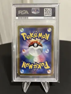 Pikachu PSA 10 AR FA 205/172 s12a Vstar Universe Card Pokemon Japanese - Image 2