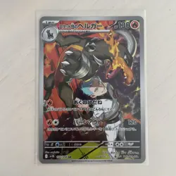 Pokemon Card Team Rocket's Houndoom AR 100/098 The Glory of Team Rocket From JP - Image 1
