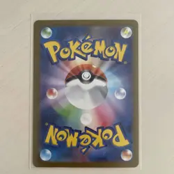 Pokemon Card Team Rocket's Houndoom AR 100/098 The Glory of Team Rocket From JP - Image 2