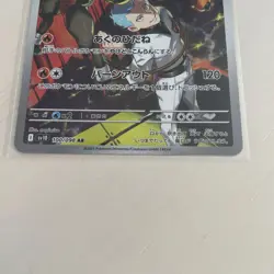 Pokemon Card Team Rocket's Houndoom AR 100/098 The Glory of Team Rocket From JP - Image 3