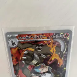 Pokemon Card Team Rocket's Houndoom AR 100/098 The Glory of Team Rocket From JP - Image 4