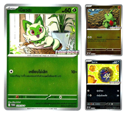 Battle Partners Promo - Pokemon Card TCG [Thai] *** Pick your card *** - Image 1