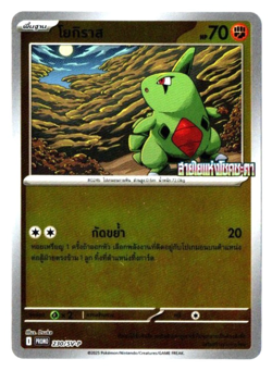 Battle Partners Promo - Pokemon Card TCG [Thai] *** Pick your card *** - Image 3