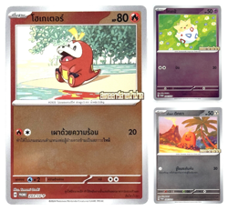 Super Electric Breaker Promo - Pokemon Card TCG [Thai] *** Pick your card *** - Image 1