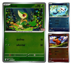 Black & White Promo - Pokemon Card TCG [Thai] *** Pick your card *** - Image 1