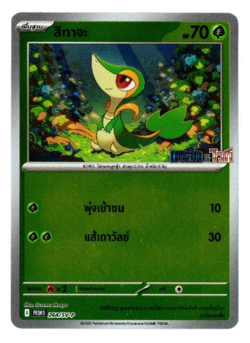 Black & White Promo - Pokemon Card TCG [Thai] *** Pick your card *** - Image 2