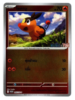 Black & White Promo - Pokemon Card TCG [Thai] *** Pick your card *** - Image 3