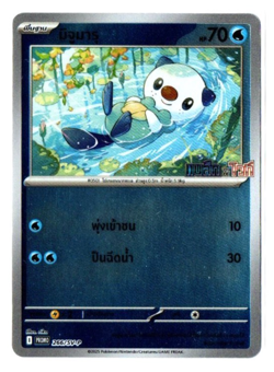 Black & White Promo - Pokemon Card TCG [Thai] *** Pick your card *** - Image 4
