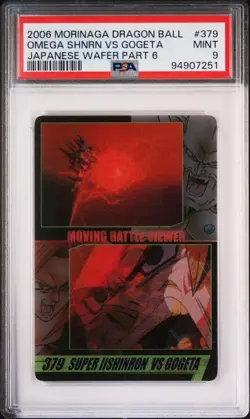 2006 DRAGON BALL MORINAGA JPN WAFER CARDS PART 6 OMEGA SHENRON VS GOGETA PSA 9 - Image 1