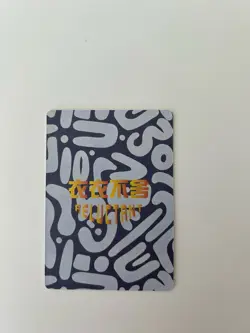 Dehya GP-01 Tights Illustration Reluctant Card Set Genshin Impact - Image 2