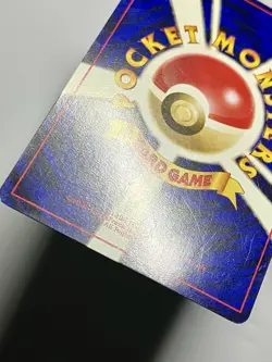Croconaw No. 159 (MP) Uncommon Neo Genesis 2000 Japanese Pokemon Card - Image 3