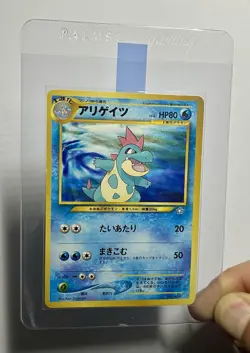 Croconaw No. 159 (MP) Uncommon Neo Genesis 2000 Japanese Pokemon Card - Image 4