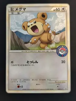 Teddiursa 039/L-P Pokemon Center Promo 2009 Japanese Pokemon Card - Image 1