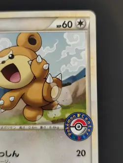 Teddiursa 039/L-P Pokemon Center Promo 2009 Japanese Pokemon Card - Image 2