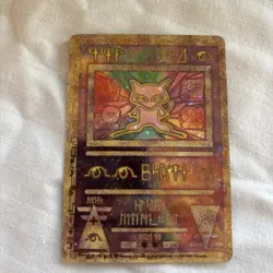 Ancient Mew 1 Miscellaneous Cards & Products Holo - Image 1