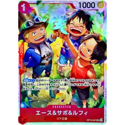 Ace & Sabo & Luffy OP13-007 SR Carrying on His Will ONE PIECE Card Game Japanese - Image 2