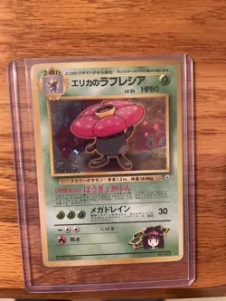 Pokemon TCG Erika's Vileplume Holo Japanese No.045 Gym Heroes - Image 1
