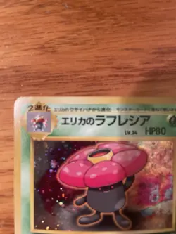 Pokemon TCG Erika's Vileplume Holo Japanese No.045 Gym Heroes - Image 2