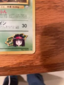 Pokemon TCG Erika's Vileplume Holo Japanese No.045 Gym Heroes - Image 5