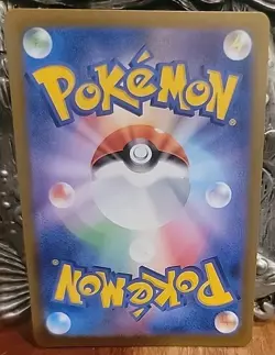Archaludon AR 113/102 sv7 Stellar Miracle Pokemon Japanese - Image 2