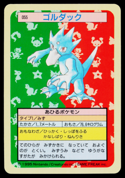 GOLDUCK TOPSUN BLUE BACK JAPANESE POKEMON TCG - Image 1