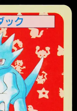 GOLDUCK TOPSUN BLUE BACK JAPANESE POKEMON TCG - Image 3
