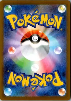 Pokemon Japanese Mega Clefable ex SR 096/080 M3 Nihil Zero US SELLER - Image 2