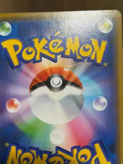 [MP][US Seller] Pokemon Japanese Pikachu Zekrom GX 041/173 RR SM12a - Image 4