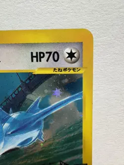 Alto Mare's Latios 012/018 Theater Limited vs Pack Holo (Japanese) - Image 4
