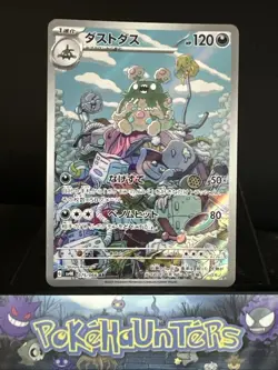 Pokemon Card Garbodor 075/066 SV4K Ancient Roar Art Rare Japanese NM - Image 1