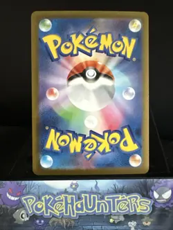 Pokemon Card Garbodor 075/066 SV4K Ancient Roar Art Rare Japanese NM - Image 2