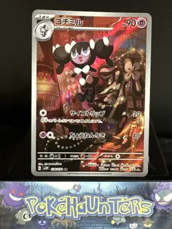 Pokemon Card GOTHORITA AR 078/071 SV2P Snow Hazard Japanese Near Mint - Image 1