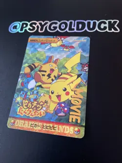 1999 Bandai Carddass Pokemon Holo Prism Japanese Sticker Pikachu Elekid Movie 24 - Image 3
