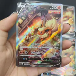Pokemon TCG Chinese Sword & Shield CS4aC 137 SR Flareon V Holo Alt Art Card - Image 2