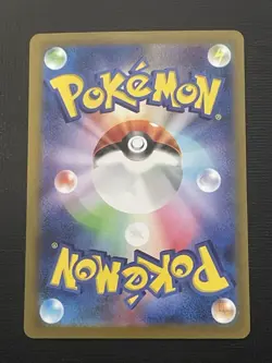Wigglytuff ex SSR 336/190 SV4a Shiny Treasure ex Pokemon Card Game Japanese NM - Image 2