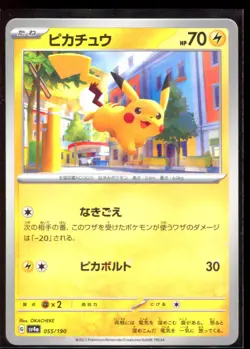 Pikachu 055/190 NM Reverse Holo2023 SV4a Shiny Treasure ex Japanese Pokemon Card - Image 1