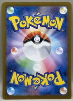 Clive SAR 352/190 SV4a Shiny Treasure ex - Pokemon Card Japanese - Image 2
