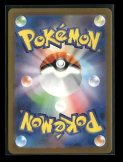 Toxtricity 246/190 Sv4a: Shiny Treasure Ex Holo (Japanese) Pokemon Card NM - Image 2