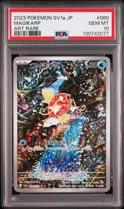 PSA 10 Magikarp AR 080/073 SV1a Triplet Beat - Pokemon Card Japanese 2023 FS - Image 1
