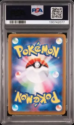 PSA 10 Magikarp AR 080/073 SV1a Triplet Beat - Pokemon Card Japanese 2023 FS - Image 2