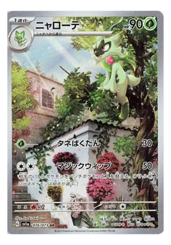 Japanese Triplet Beat sv1a Full Art Rares AR Pokemon Cards Singles - Image 5