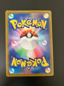 Magikarp 080/073 AR SV1a Full Art Triplet Beat 2023 Pokemon Card Japanese - Image 2