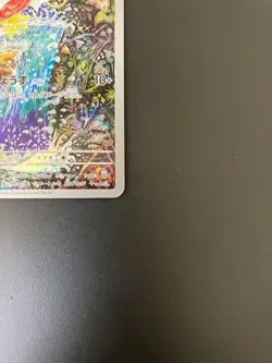 Magikarp 080/073 AR SV1a Full Art Triplet Beat 2023 Pokemon Card Japanese - Image 5