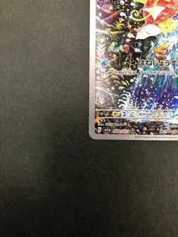 【LP】 Magikarp 080/073 AR sv1a Triplet Beat Pokemon Card Japan Holo 2023 - Image 5