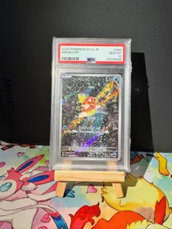 Magikarp 080/073 AR SV1a Full Art Triplet Beat 2023 Pokemon Card Japanese - Image 1